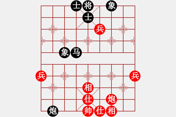 象棋棋譜圖片：臧啟玉（徐州）先負(fù)瘳二平（南京） - 步數(shù)：60 