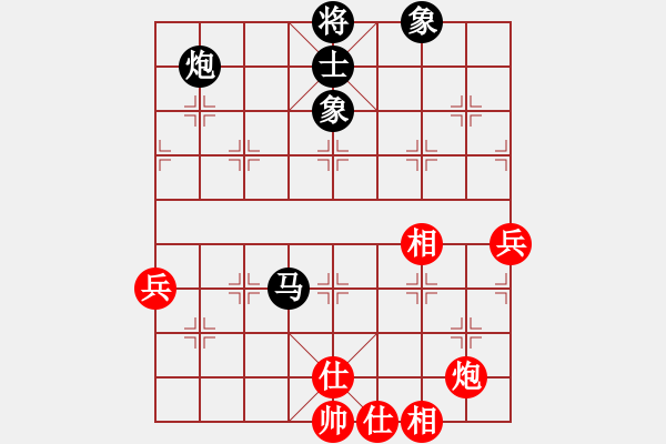 象棋棋譜圖片：臧啟玉（徐州）先負(fù)瘳二平（南京） - 步數(shù)：70 