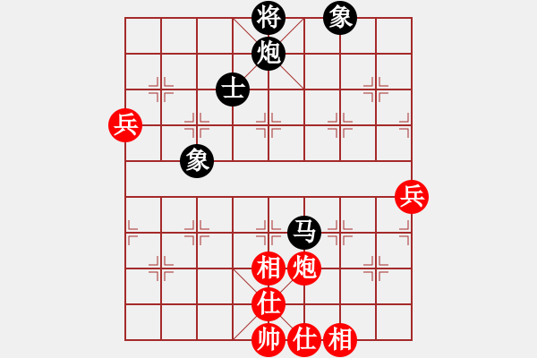 象棋棋譜圖片：臧啟玉（徐州）先負(fù)瘳二平（南京） - 步數(shù)：81 