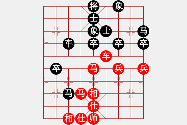 象棋棋譜圖片：2021全運會象棋陜西選拔賽第05輪：漢中張弈舟 先負(fù) 西安李小龍 - 步數(shù)：50 