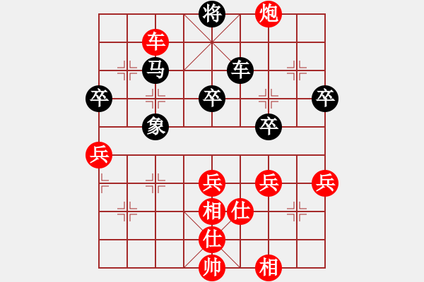 象棋棋譜圖片：連云港李亞洲[524689516] 勝 義氣為重[719400261] - 步數(shù)：100 