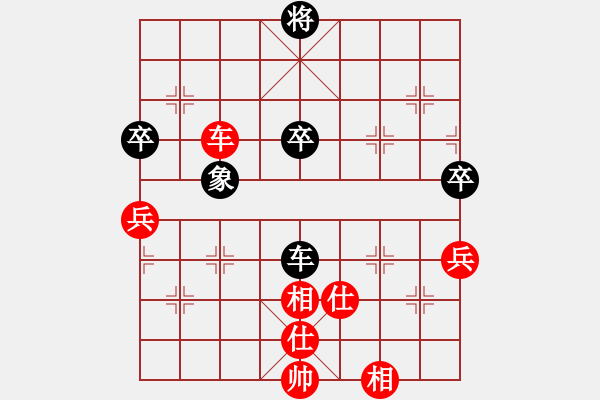 象棋棋譜圖片：連云港李亞洲[524689516] 勝 義氣為重[719400261] - 步數(shù)：120 