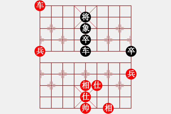 象棋棋譜圖片：連云港李亞洲[524689516] 勝 義氣為重[719400261] - 步數(shù)：130 