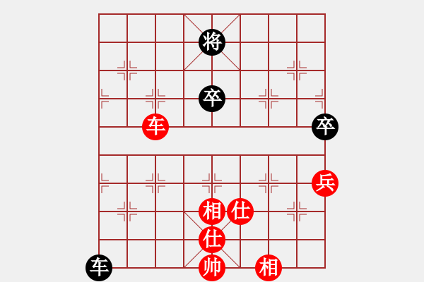 象棋棋譜圖片：連云港李亞洲[524689516] 勝 義氣為重[719400261] - 步數(shù)：140 