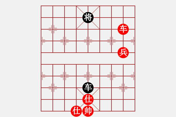 象棋棋譜圖片：連云港李亞洲[524689516] 勝 義氣為重[719400261] - 步數(shù)：160 