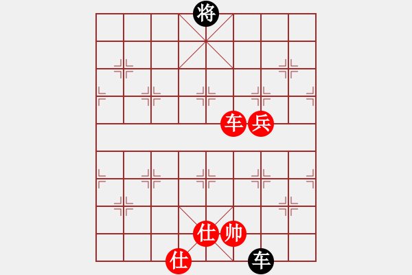 象棋棋譜圖片：連云港李亞洲[524689516] 勝 義氣為重[719400261] - 步數(shù)：170 