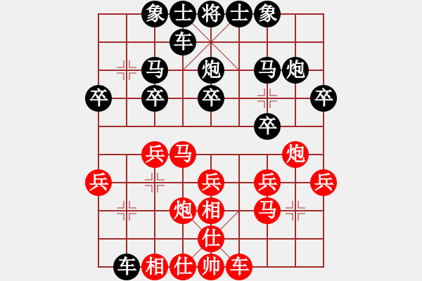 象棋棋譜圖片：連云港李亞洲[524689516] 勝 義氣為重[719400261] - 步數(shù)：20 