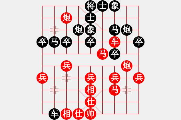 象棋棋譜圖片：連云港李亞洲[524689516] 勝 義氣為重[719400261] - 步數(shù)：30 