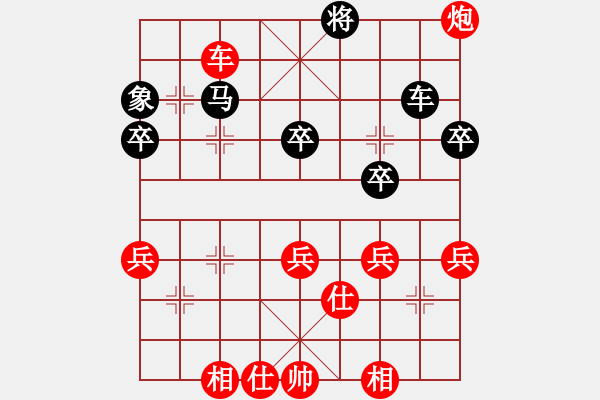 象棋棋譜圖片：連云港李亞洲[524689516] 勝 義氣為重[719400261] - 步數(shù)：70 