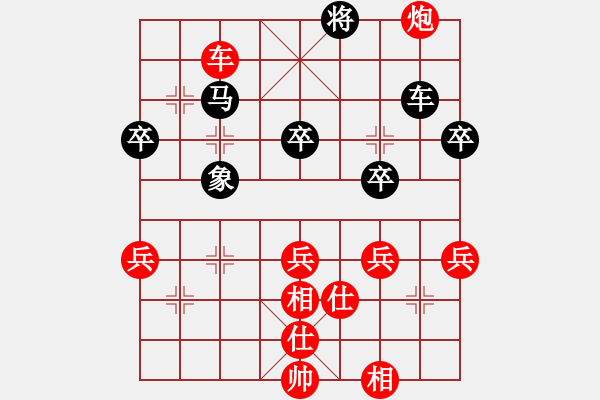 象棋棋譜圖片：連云港李亞洲[524689516] 勝 義氣為重[719400261] - 步數(shù)：80 