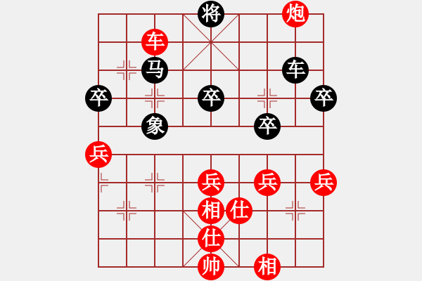 象棋棋譜圖片：連云港李亞洲[524689516] 勝 義氣為重[719400261] - 步數(shù)：90 