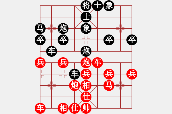 象棋棋谱图片：刘俊 先和 赵攀伟 - 步数：30 