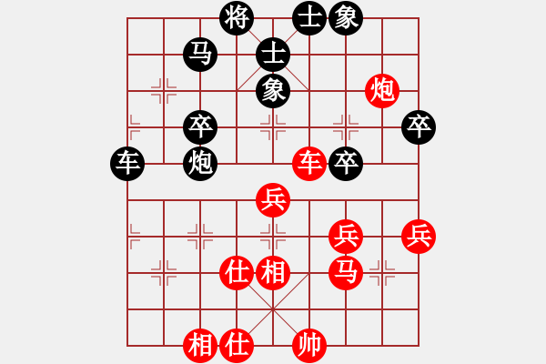 象棋棋谱图片：刘俊 先和 赵攀伟 - 步数：50 