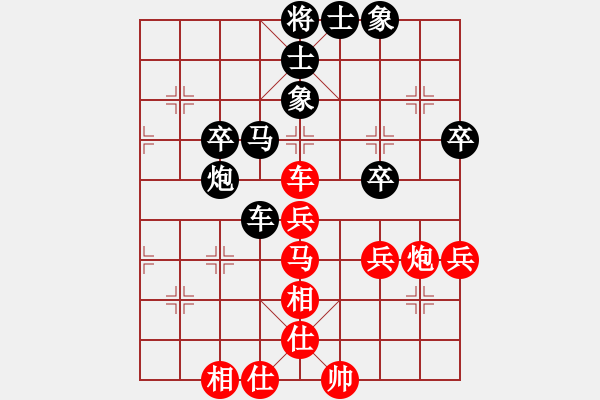 象棋棋谱图片：刘俊 先和 赵攀伟 - 步数：60 