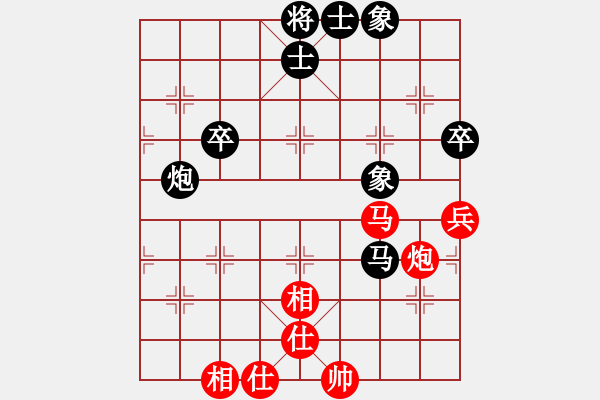 象棋棋谱图片：刘俊 先和 赵攀伟 - 步数：70 