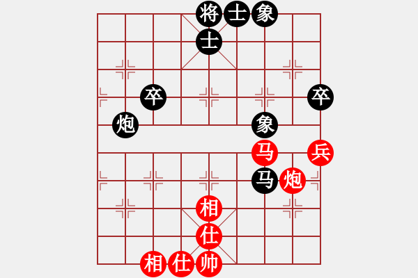 象棋棋谱图片：刘俊 先和 赵攀伟 - 步数：71 