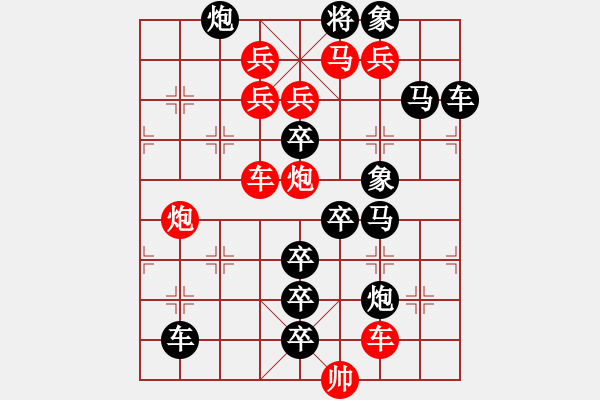 象棋棋譜圖片：云鶴游天 湖艓擬局 王方權(quán)提高 - 步數(shù)：0 