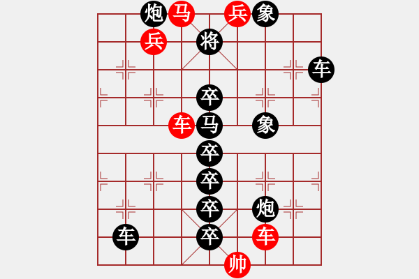 象棋棋譜圖片：云鶴游天 湖艓擬局 王方權(quán)提高 - 步數(shù)：20 