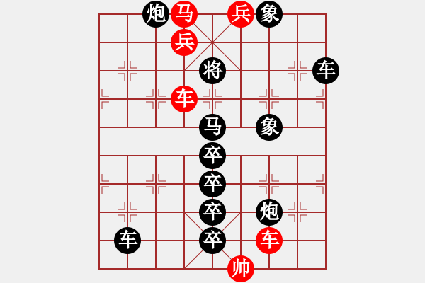 象棋棋譜圖片：云鶴游天 湖艓擬局 王方權(quán)提高 - 步數(shù)：30 