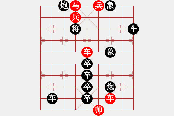 象棋棋譜圖片：云鶴游天 湖艓擬局 王方權(quán)提高 - 步數(shù)：40 