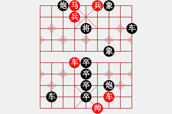 象棋棋譜圖片：云鶴游天 湖艓擬局 王方權(quán)提高 - 步數(shù)：50 