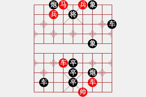 象棋棋譜圖片：云鶴游天 湖艓擬局 王方權(quán)提高 - 步數(shù)：60 