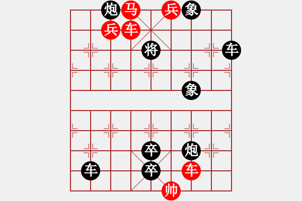 象棋棋譜圖片：云鶴游天 湖艓擬局 王方權(quán)提高 - 步數(shù)：70 