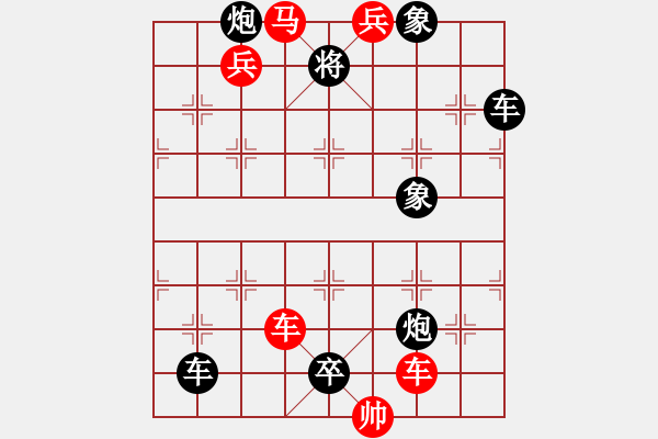 象棋棋譜圖片：云鶴游天 湖艓擬局 王方權(quán)提高 - 步數(shù)：80 