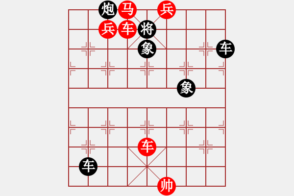 象棋棋譜圖片：云鶴游天 湖艓擬局 王方權(quán)提高 - 步數(shù)：89 