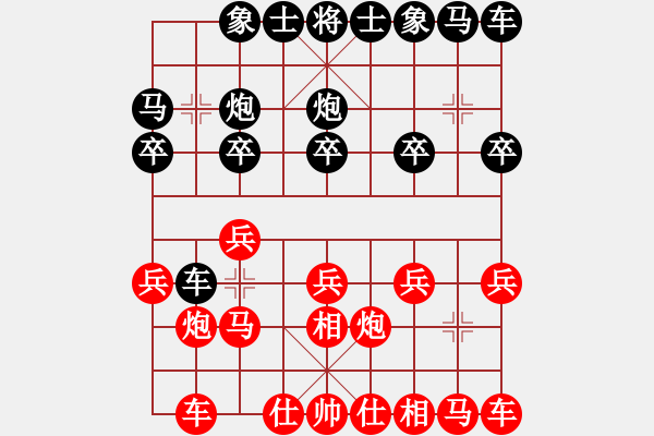 象棋棋譜圖片：粉絲 紅勝 - 瑞安高棋 - 步數(shù)：10 