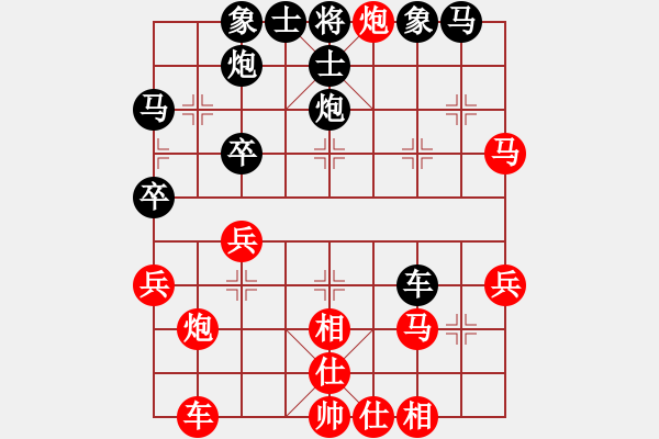 象棋棋譜圖片：粉絲 紅勝 - 瑞安高棋 - 步數(shù)：30 