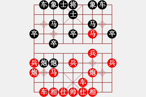 象棋棋譜圖片：浙江波爾軸承隊 劉宗澤 和 深圳弈川象棋俱樂部隊 李少庚 - 步數(shù)：20 