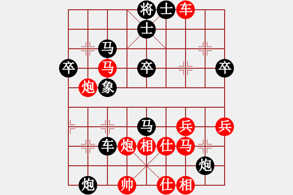 象棋棋譜圖片：第一輪貴州樂向田先負(fù)廣東譚琳琳 - 步數(shù)：58 