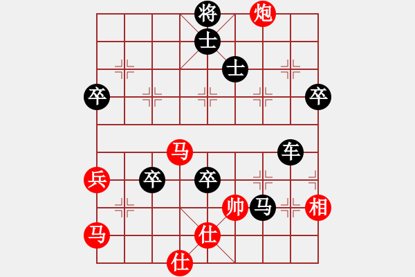 象棋棋譜圖片：胡哥執(zhí)紅先負(fù)狂狼一族 - 步數(shù)：104 