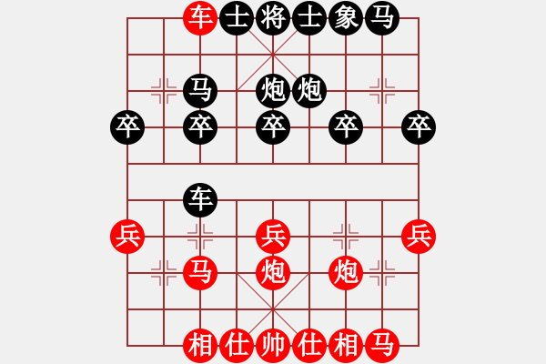 象棋棋譜圖片：胡哥執(zhí)紅先負(fù)狂狼一族 - 步數(shù)：30 