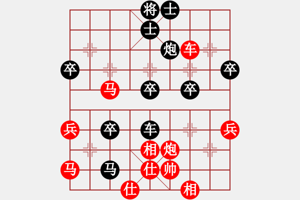 象棋棋譜圖片：胡哥執(zhí)紅先負(fù)狂狼一族 - 步數(shù)：70 