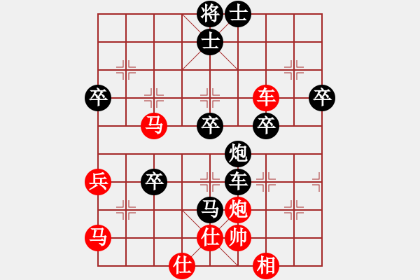 象棋棋譜圖片：胡哥執(zhí)紅先負(fù)狂狼一族 - 步數(shù)：80 