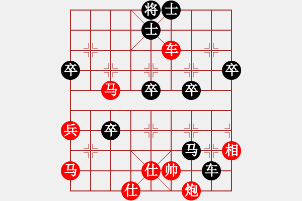 象棋棋譜圖片：胡哥執(zhí)紅先負(fù)狂狼一族 - 步數(shù)：90 