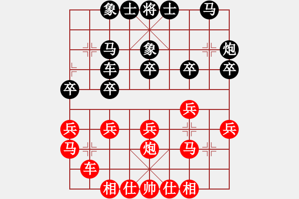 象棋棋谱图片：龚晓民 先和 徐天红 - 步数：21 