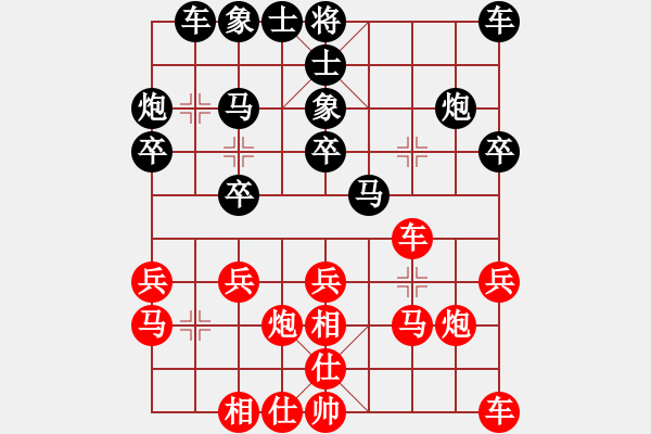 象棋棋譜圖片：坎坎坷坷、つ俄們一[1430383703] -VS- 百思不得棋解[575644877] - 步數(shù)：20 