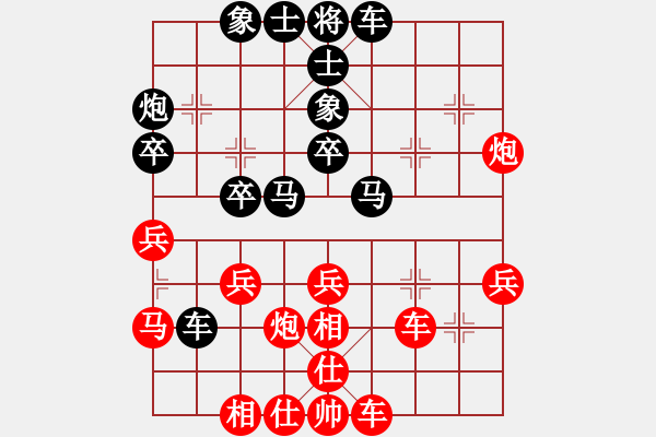 象棋棋譜圖片：坎坎坷坷、つ俄們一[1430383703] -VS- 百思不得棋解[575644877] - 步數(shù)：30 