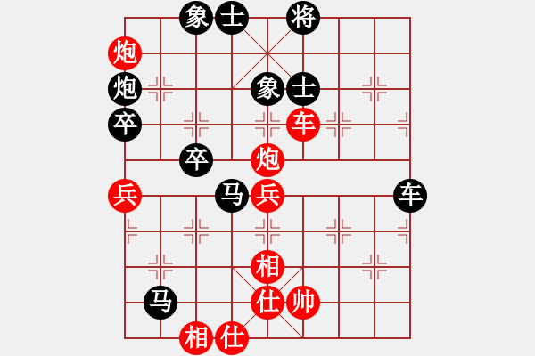 象棋棋譜圖片：坎坎坷坷、つ俄們一[1430383703] -VS- 百思不得棋解[575644877] - 步數(shù)：50 