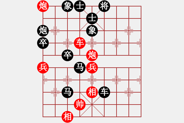 象棋棋譜圖片：坎坎坷坷、つ俄們一[1430383703] -VS- 百思不得棋解[575644877] - 步數(shù)：60 