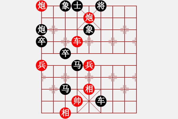 象棋棋譜圖片：坎坎坷坷、つ俄們一[1430383703] -VS- 百思不得棋解[575644877] - 步數(shù)：62 