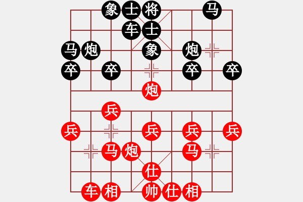 象棋棋譜圖片：11459局 A50-仕角炮局-旋九專雙核-傻瓜 紅先勝 小蟲引擎24層 - 步數(shù)：20 