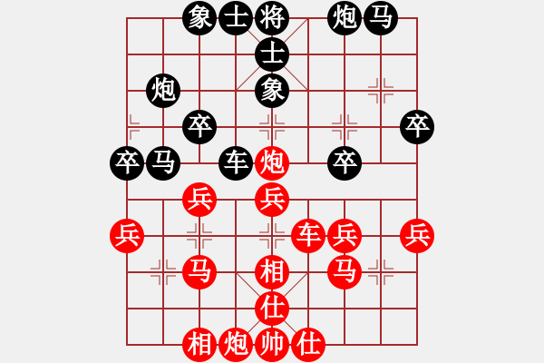 象棋棋譜圖片：11459局 A50-仕角炮局-旋九專雙核-傻瓜 紅先勝 小蟲引擎24層 - 步數(shù)：30 