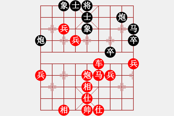 象棋棋譜圖片：11459局 A50-仕角炮局-旋九專雙核-傻瓜 紅先勝 小蟲引擎24層 - 步數(shù)：70 