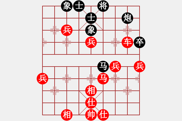 象棋棋譜圖片：11459局 A50-仕角炮局-旋九專雙核-傻瓜 紅先勝 小蟲引擎24層 - 步數(shù)：80 