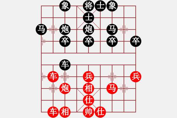 象棋棋譜圖片：橫才俊儒[292832991] -VS- 豬頭三千萬[401165340] - 步數(shù)：40 