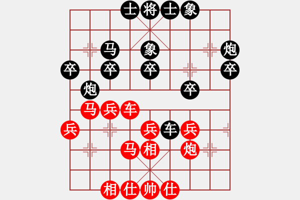 象棋棋譜圖片：江西殺手(2段)-負(fù)-弈海海龜(2段) - 步數(shù)：30 